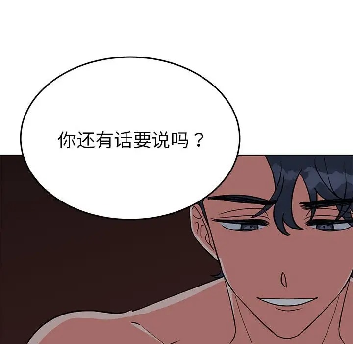 76P - 毒酒