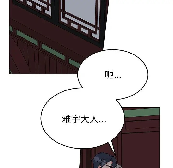 7P - 毒酒