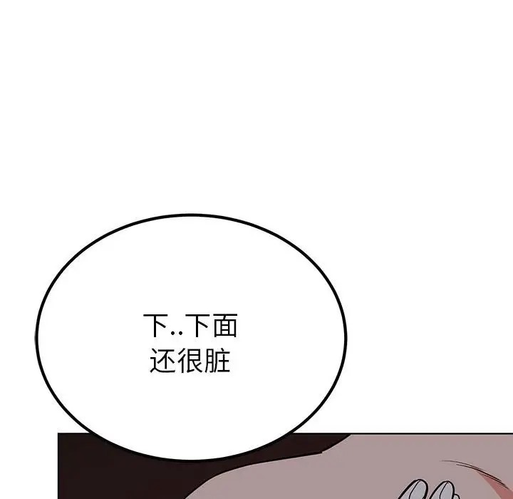 80P - 毒酒