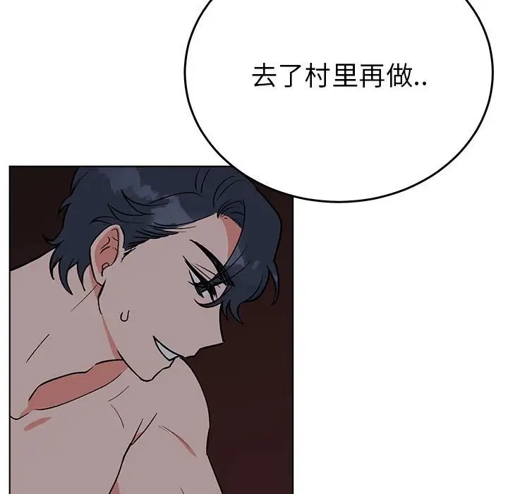 85P - 毒酒