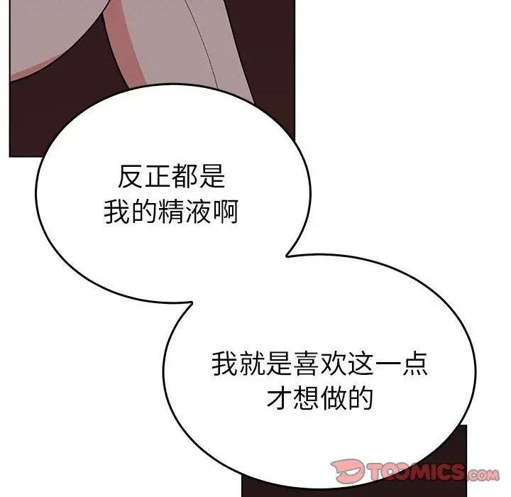 86P - 毒酒