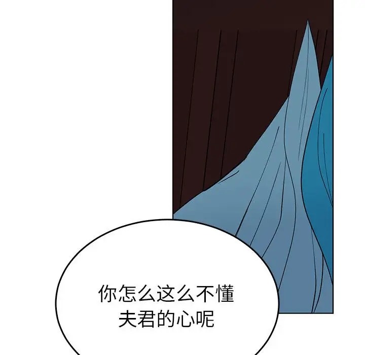 87P - 毒酒