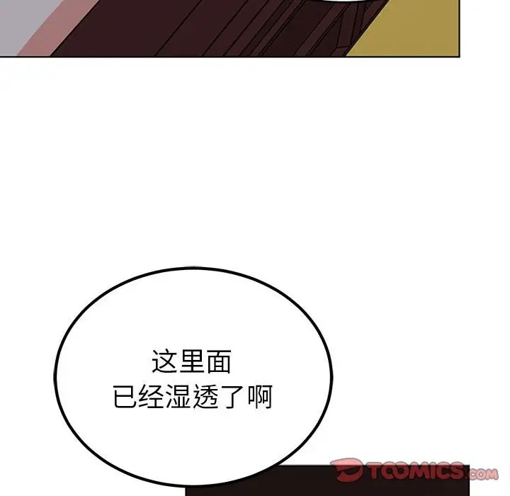 90P - 毒酒
