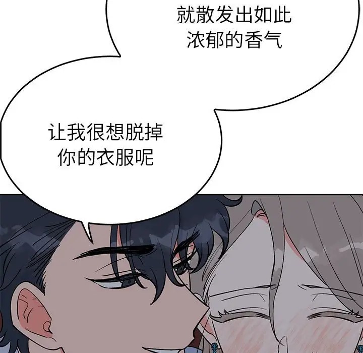9P - 毒酒