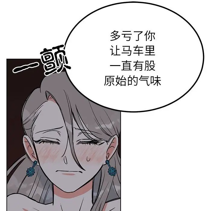 92P - 毒酒
