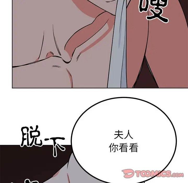 94P - 毒酒