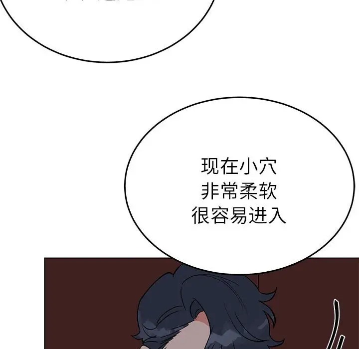 96P - 毒酒