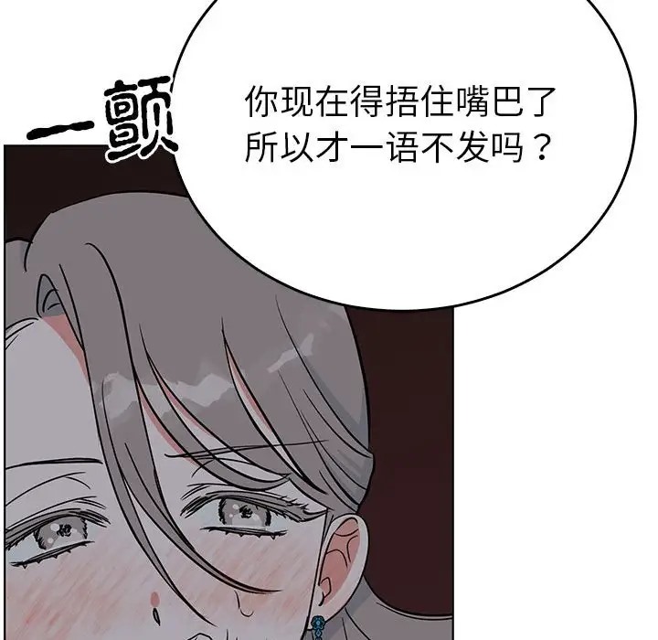 99P - 毒酒
