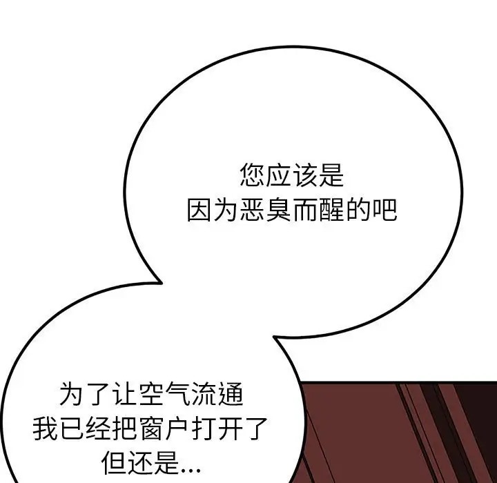 100P - 毒酒