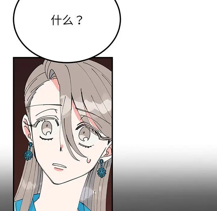 103P - 毒酒