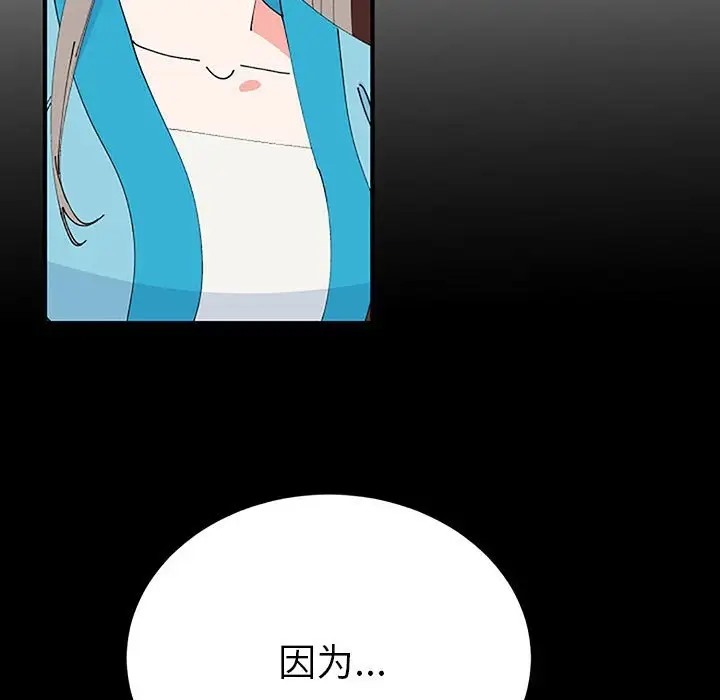 104P - 毒酒