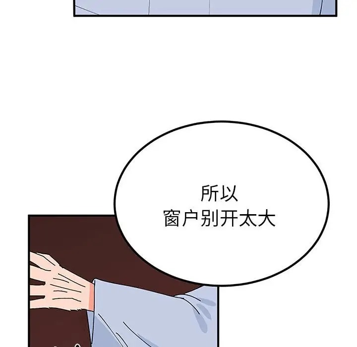 118P - 毒酒