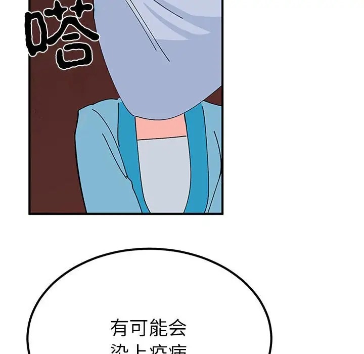 119P - 毒酒