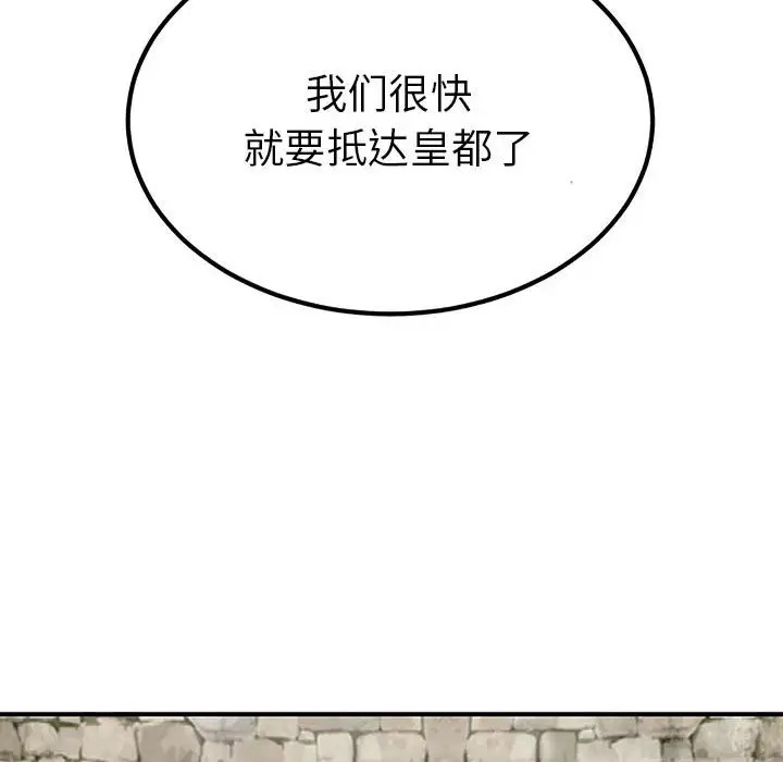 122P - 毒酒