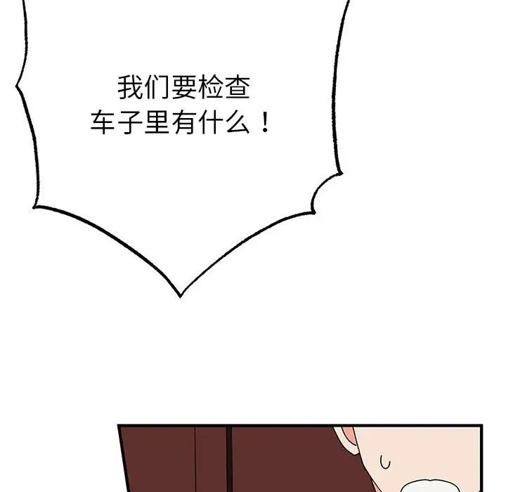 128P - 毒酒