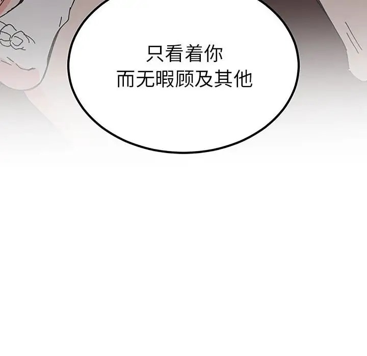 12P - 毒酒