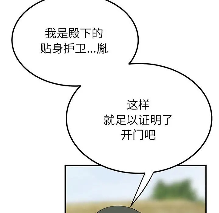 134P - 毒酒