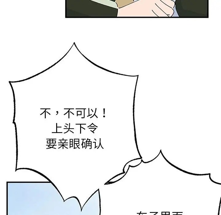 136P - 毒酒