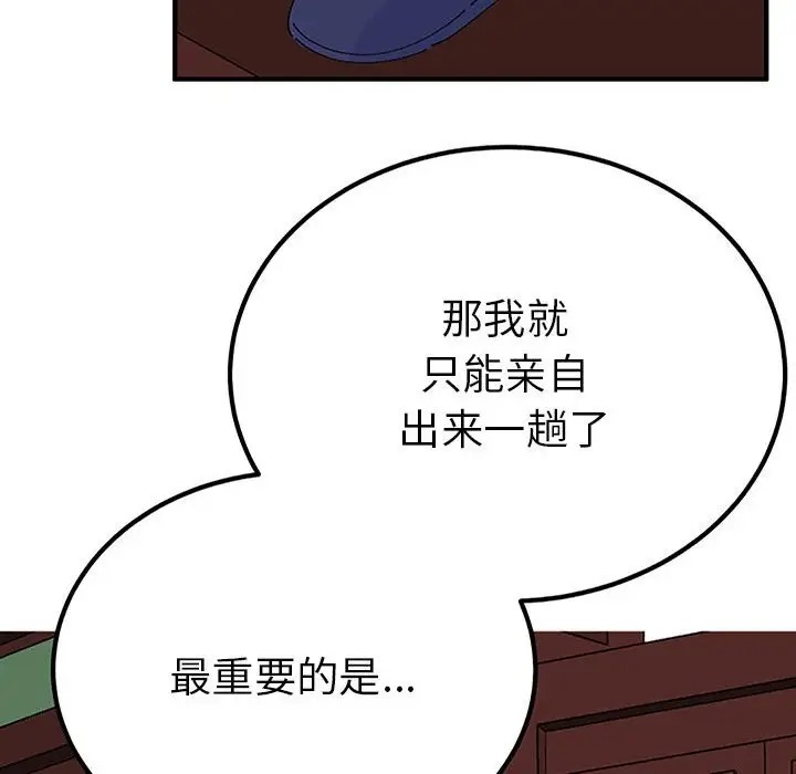 139P - 毒酒