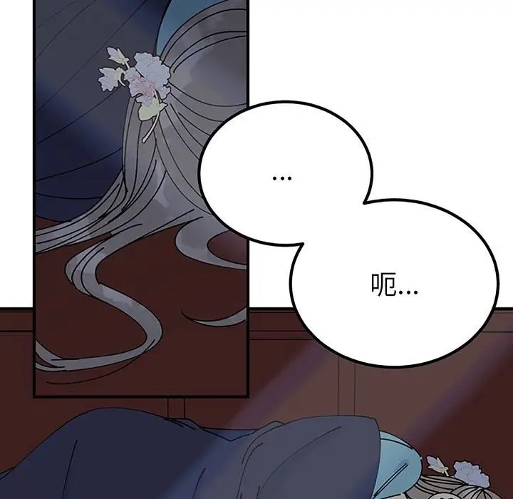 19P - 毒酒