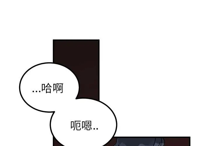 1P - 毒酒