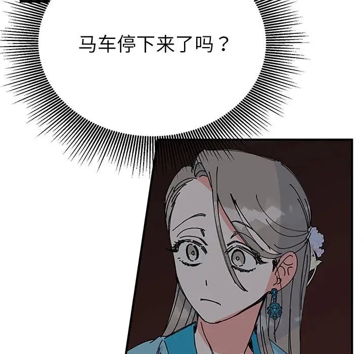 22P - 毒酒
