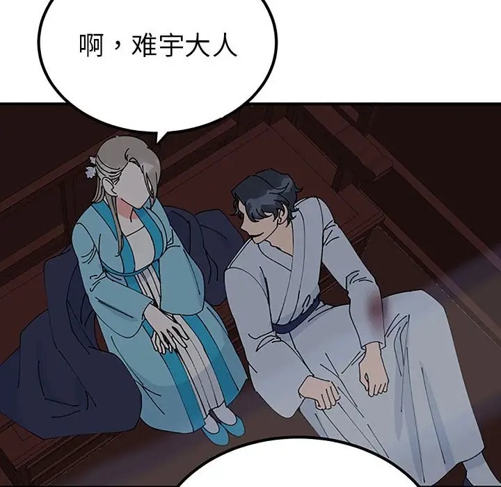 24P - 毒酒