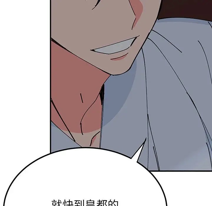 26P - 毒酒