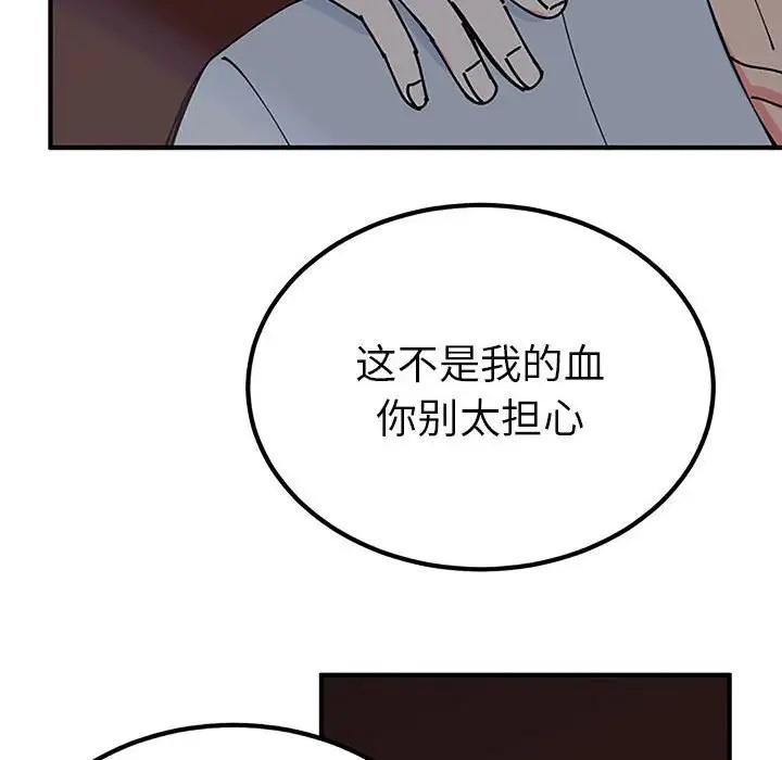 30P - 毒酒