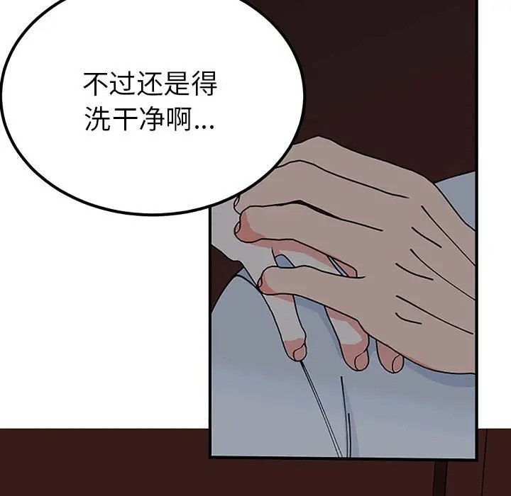 31P - 毒酒