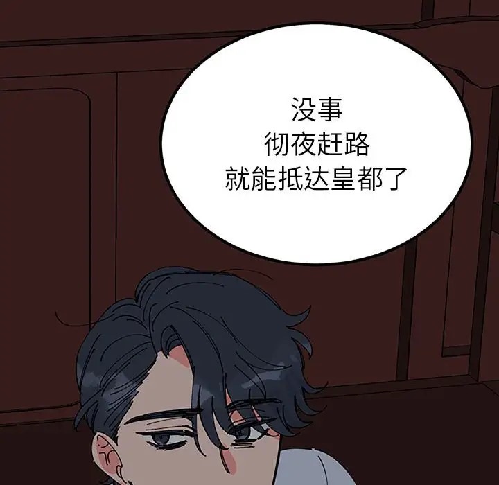 32P - 毒酒