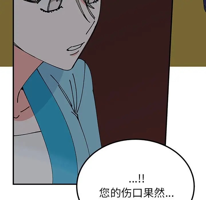 35P - 毒酒