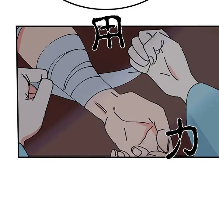 38P - 毒酒