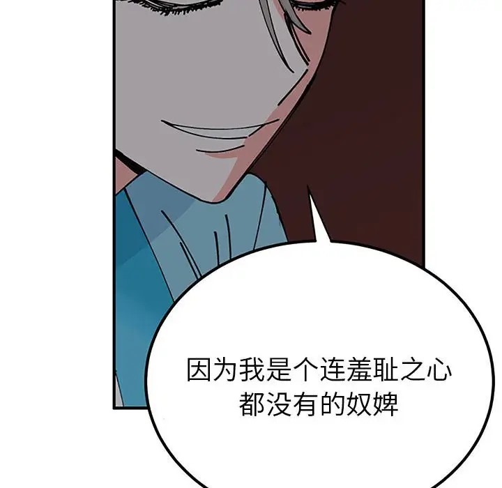 40P - 毒酒