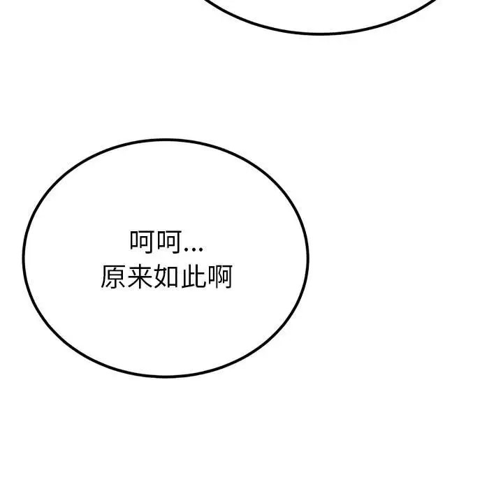 41P - 毒酒