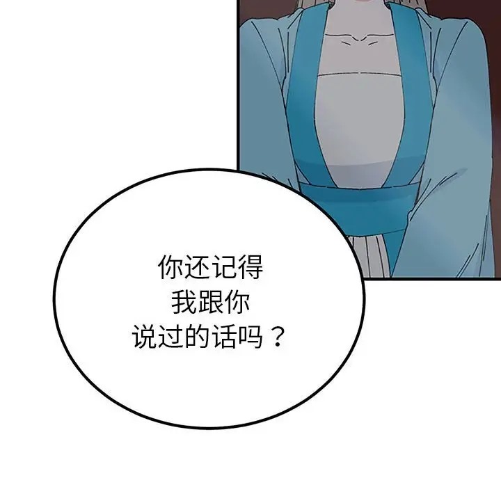44P - 毒酒