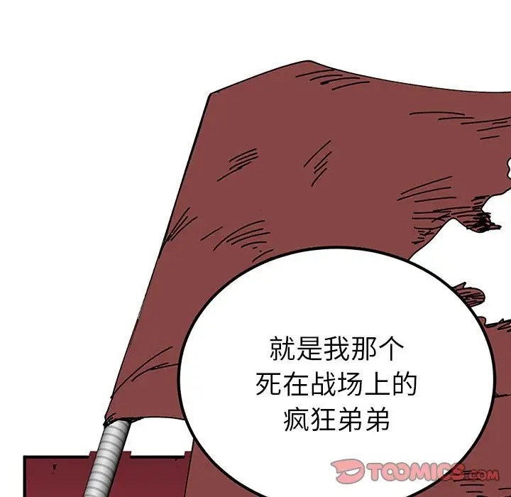 45P - 毒酒