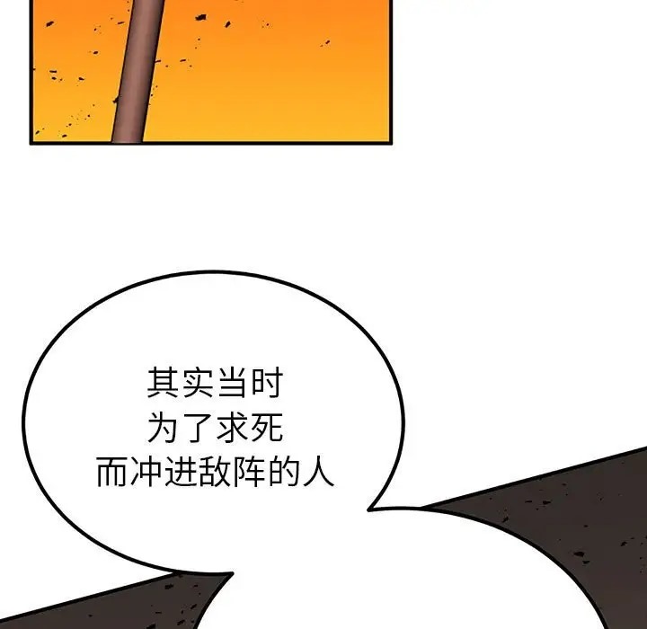 47P - 毒酒