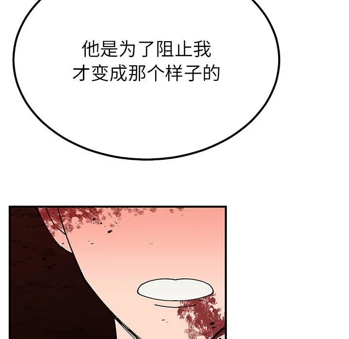50P - 毒酒