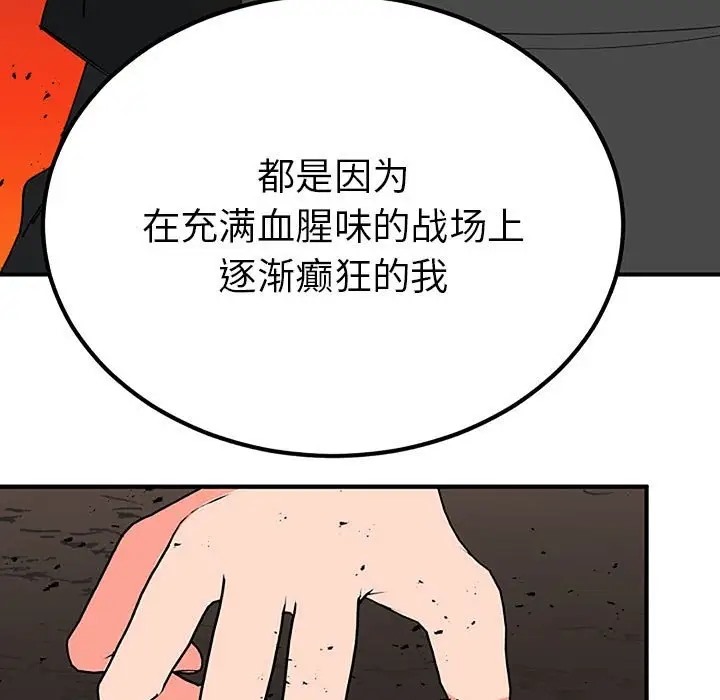 53P - 毒酒
