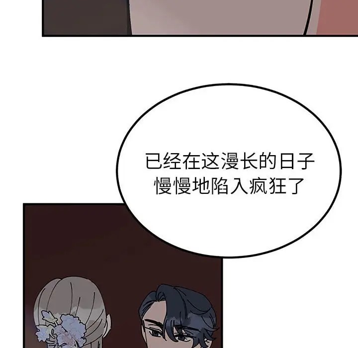 56P - 毒酒