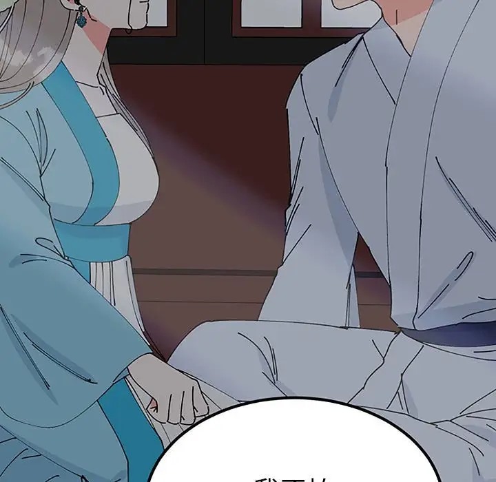 59P - 毒酒