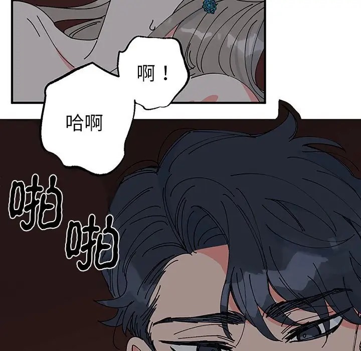 5P - 毒酒