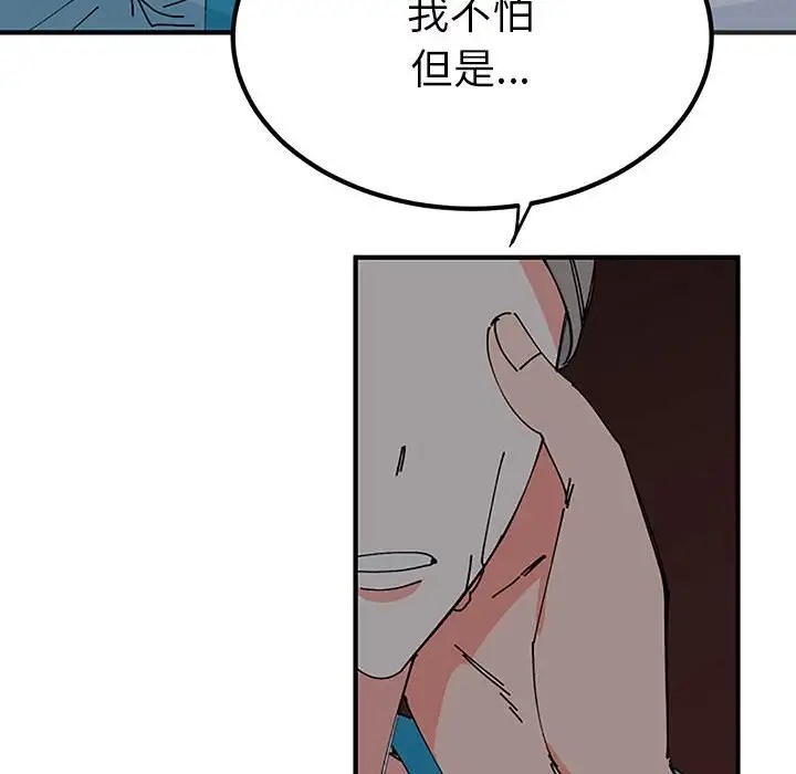 60P - 毒酒