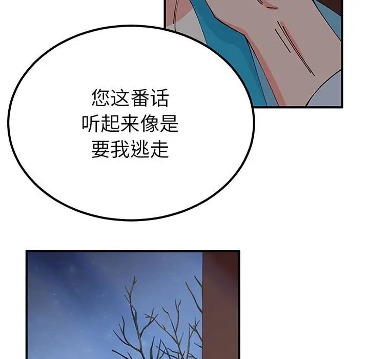 61P - 毒酒