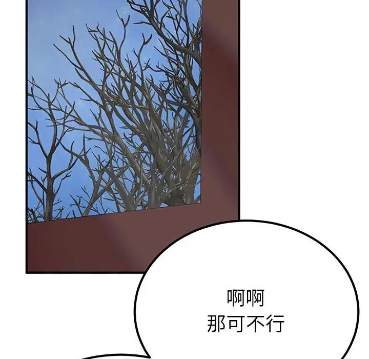 62P - 毒酒