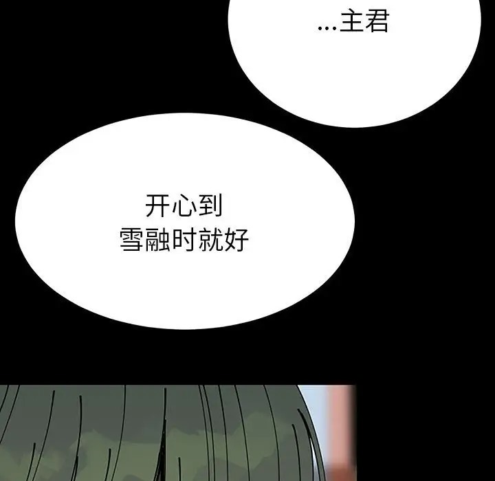 72P - 毒酒