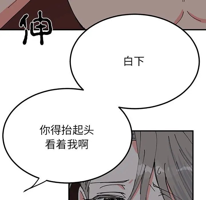 7P - 毒酒