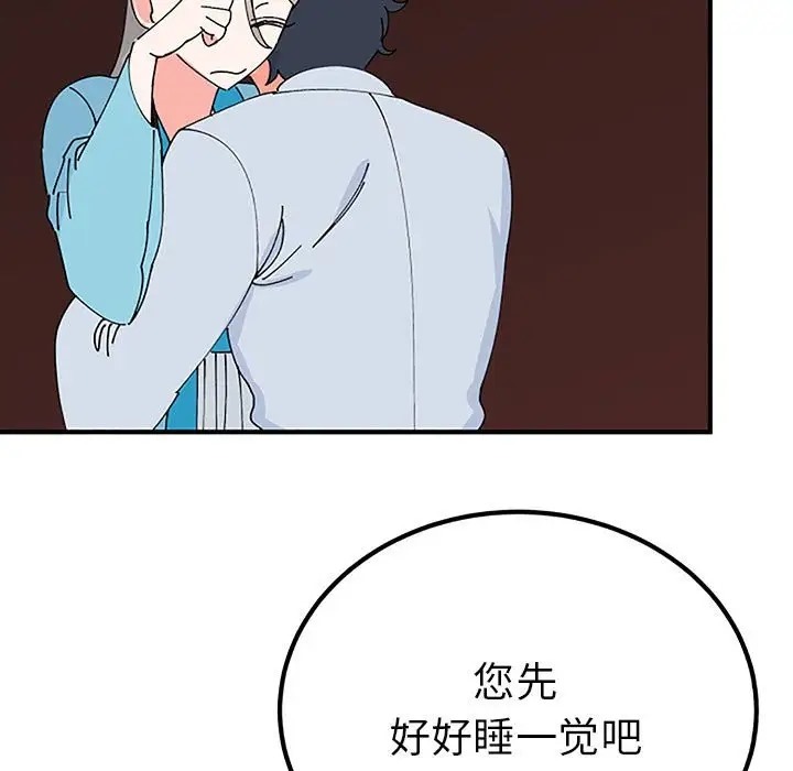 84P - 毒酒