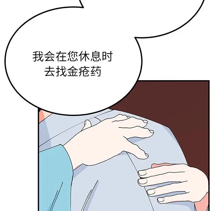85P - 毒酒